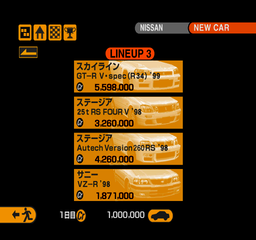 GT2-RetailJP-1222-GTMode-Dealer-NissanNew3.png