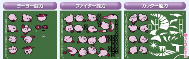 Kirby SuperStar NES Kirby sprites.png