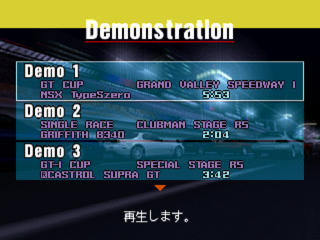 GT1 FINAL REPLAYDEMO.png