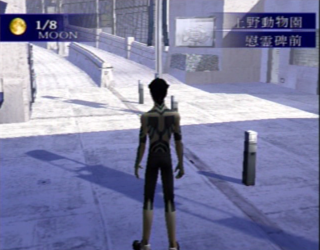 SMT-Nocturne-Park-Area.png