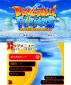 DBFusions-J TitleScreen.png