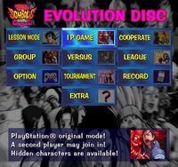 RivalSchoolsUBFPSUSMainMenuEvolutionDisk.png