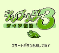 Dino Breeder 3 - Gaia Fukkatsu J Unused SGB Palette.png
