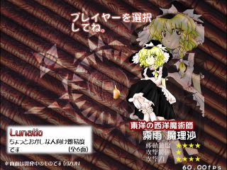 Prerelease Touhou 6 Th06 01.jpg