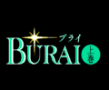 BuraiMSX2-title.png