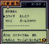 PKMN GS videogames.com screenshot 7.jpg