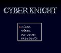 Cyber Knight SNES Title.png
