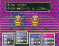 Eb pre1994 old battle.png