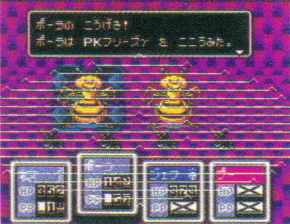 Eb pre1994 old battle.png