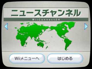 Wii-NewsChannelTitleScreenJPN.png