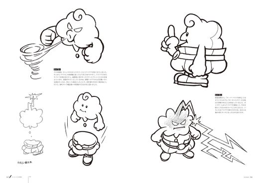 SMRPG-Prerelease Concept Art Mallow.jpeg