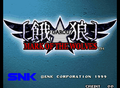 Garou MOTW Arcade Title.png