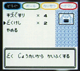 PKMN GS rpgamer 1999-11-08 screenshot 14.gif