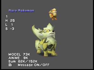 PKStadium2 DebugMenu ModelViewer RarePokemon.png