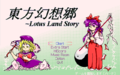 Touhou Gensoukyou- Lotus Land Story-title.png