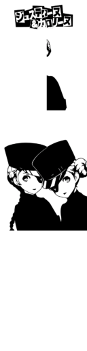 P5 TwinsConfidantDec42015.png