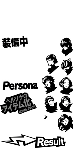 P5 Dec42015VelvetRoomIcons.png