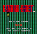 Samurai-Ghost Title.png