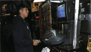 SM64-E3 1996 Kiosk Cartridge.png