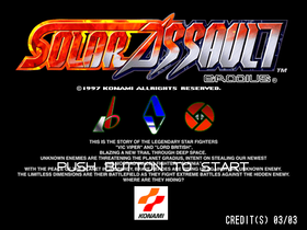 Solar assault J title.png