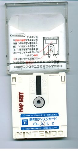 Sunsoft Dev Disks E18-4 B.jpg