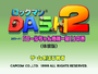 DASH2Episode1Title.png