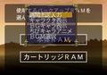 Eberouge SS Debug Menu (2).png