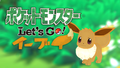Lets Go Eevee May 2018 Prototype Title Screen.png