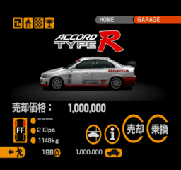 GT2-AccordR-JP.png