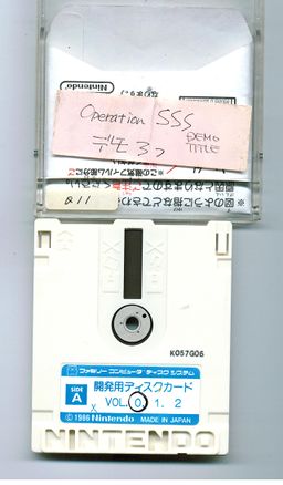 Sunsoft Dev Disks K05 A.jpg