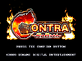 ContraReBirth-Wii-Title.png