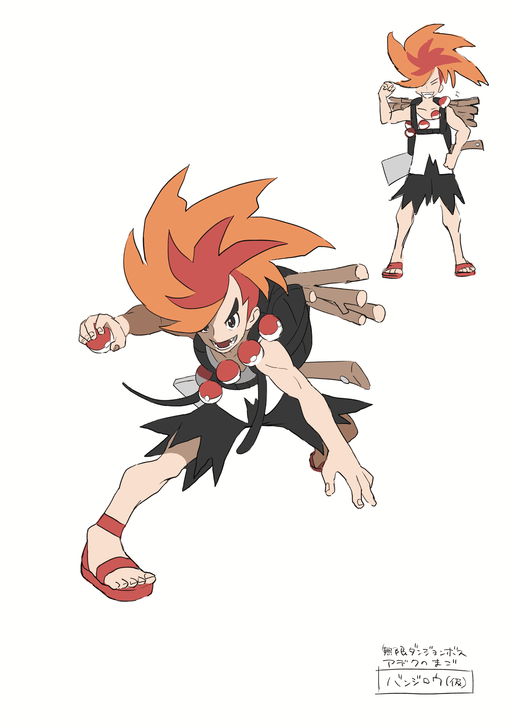 PokeBW2 ConceptArt Benga.png