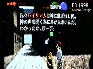 OoT-Hyrule Castle Town Kakariko Rooftop Man Text May98.png