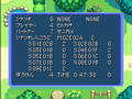 PMDBRTJapanGroundDebugMenu-Function2.png