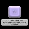 File:3DS-DSiWare-Banner-V1.mp4