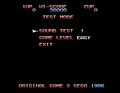 Gulkave (MSX)-testmode.png