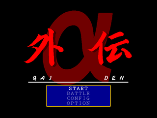 Title Screen