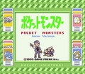 1996 - Pocket Monsters Green.png