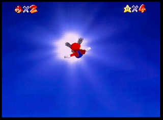 SM64-MisteriousSky.png