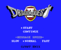 Dragon quest 2 msx title.gif