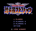 Contra Spirits title.png