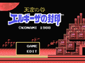 KingsValleyII MSX1 Japan Title.png