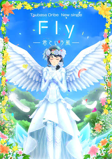 Tokyo-Mirage-Sessions-NA-Poster-Fly.png