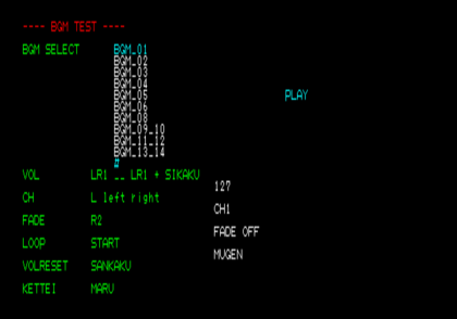 Bomberman Jetters PS2 - Debugmenu3.png