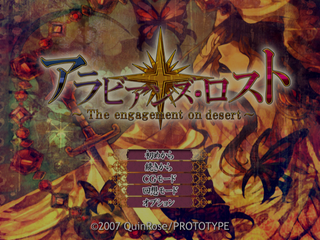 Title Screen