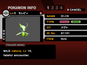 PXD-celebi-1.png