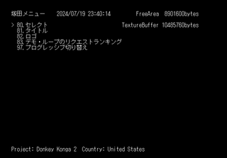 GY2E01 - Debug Scan USA.png