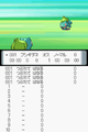 Pokemon Diamond Debug Sprite Test.png