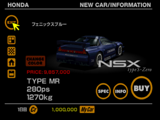 GT1 FINAL NSX SZ RM2.png