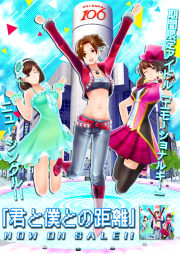 Tokyo-Mirage-Sessions-NA-Poster-Shibuya.png